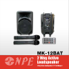 NPE MK-12BAT ตู้ลำโพงพลาสติก 12" + แอมป์